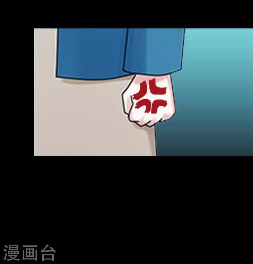 第25话 睡就睡！27