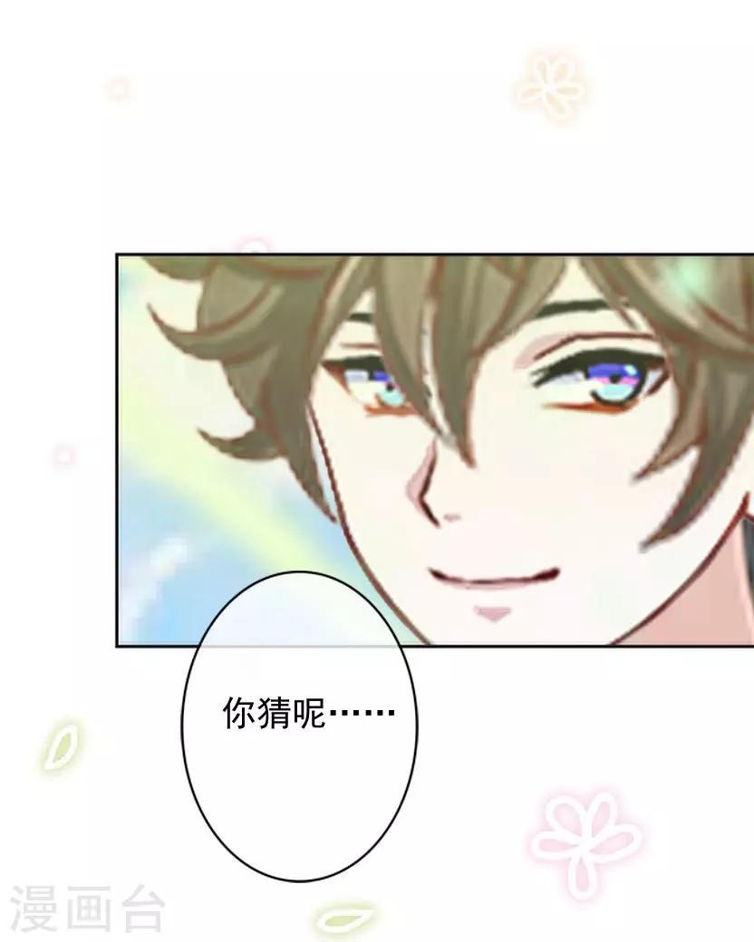 第25话 睡就睡！39