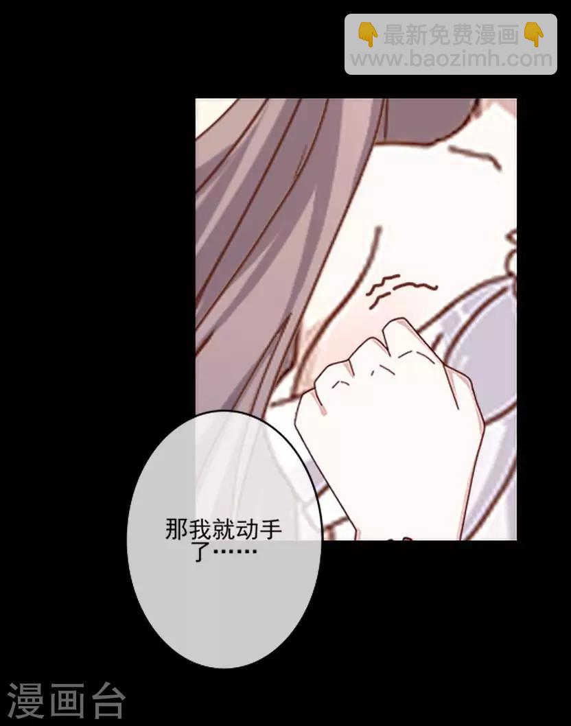 第25话 睡就睡！4