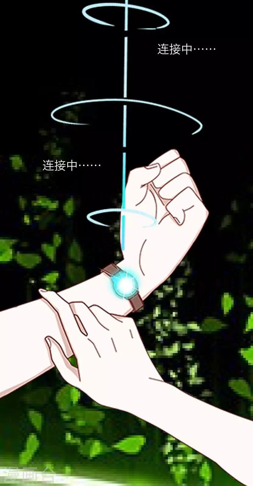 第25话 睡就睡！6
