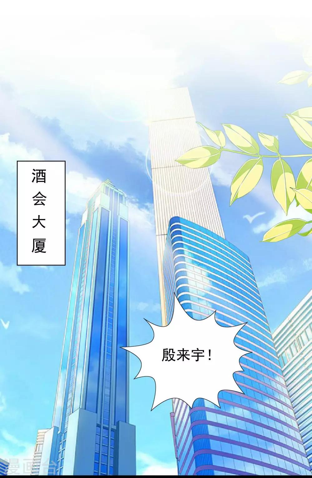 第26话 你让我很满意1