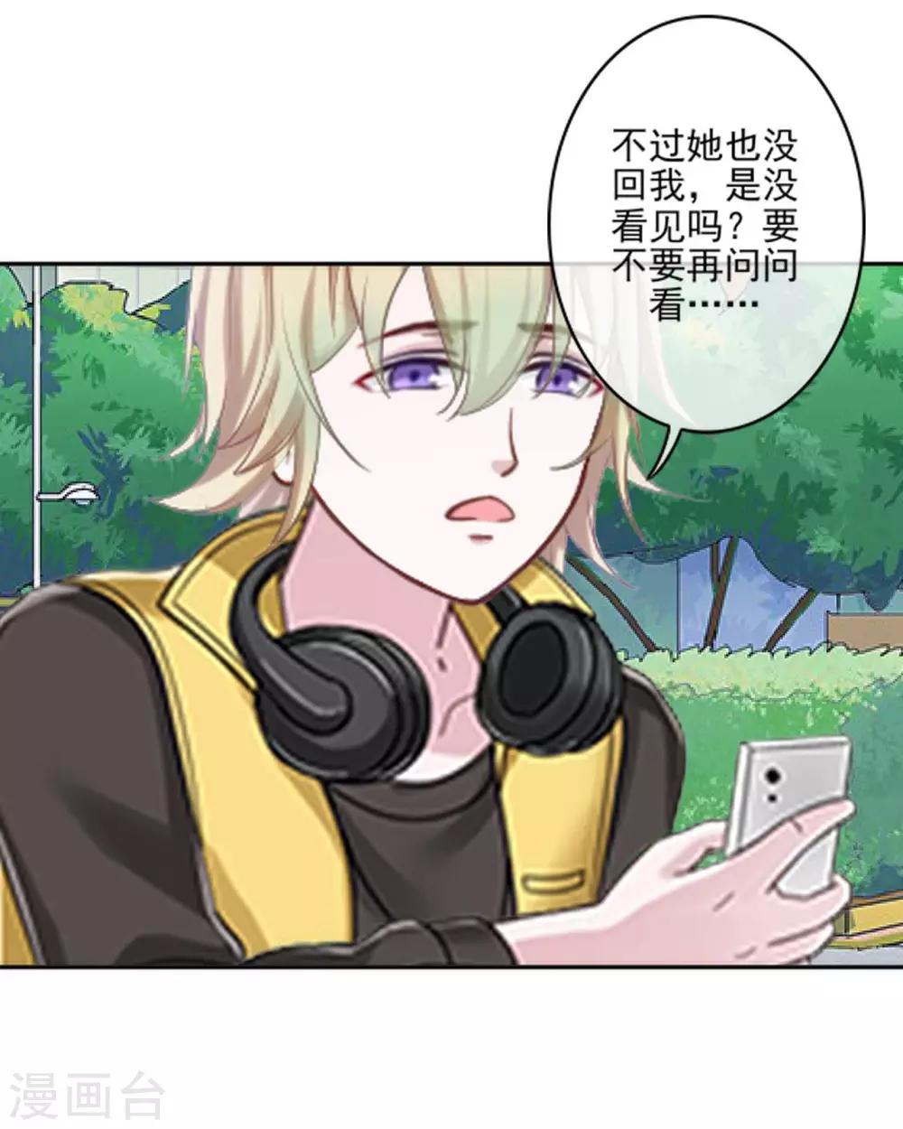 第26话 你让我很满意32