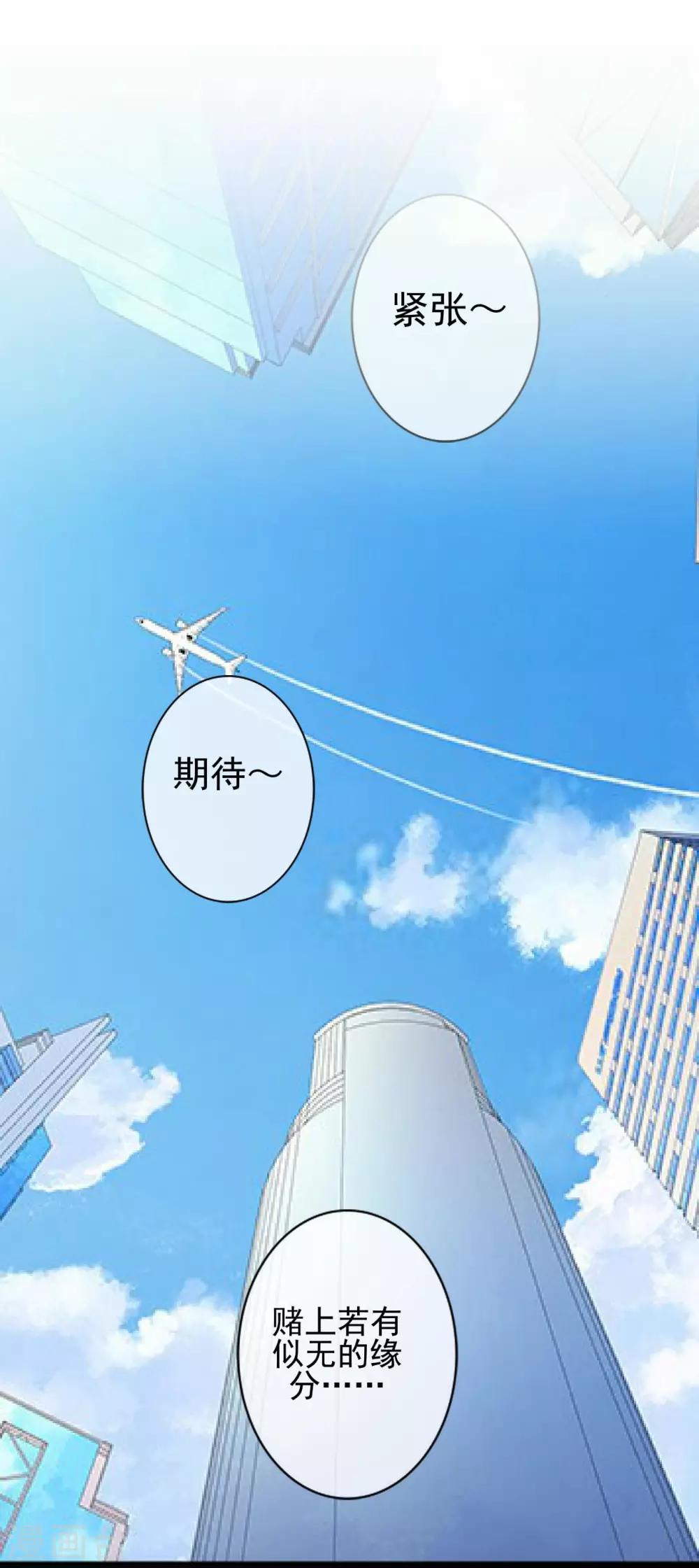 第26话 你让我很满意35