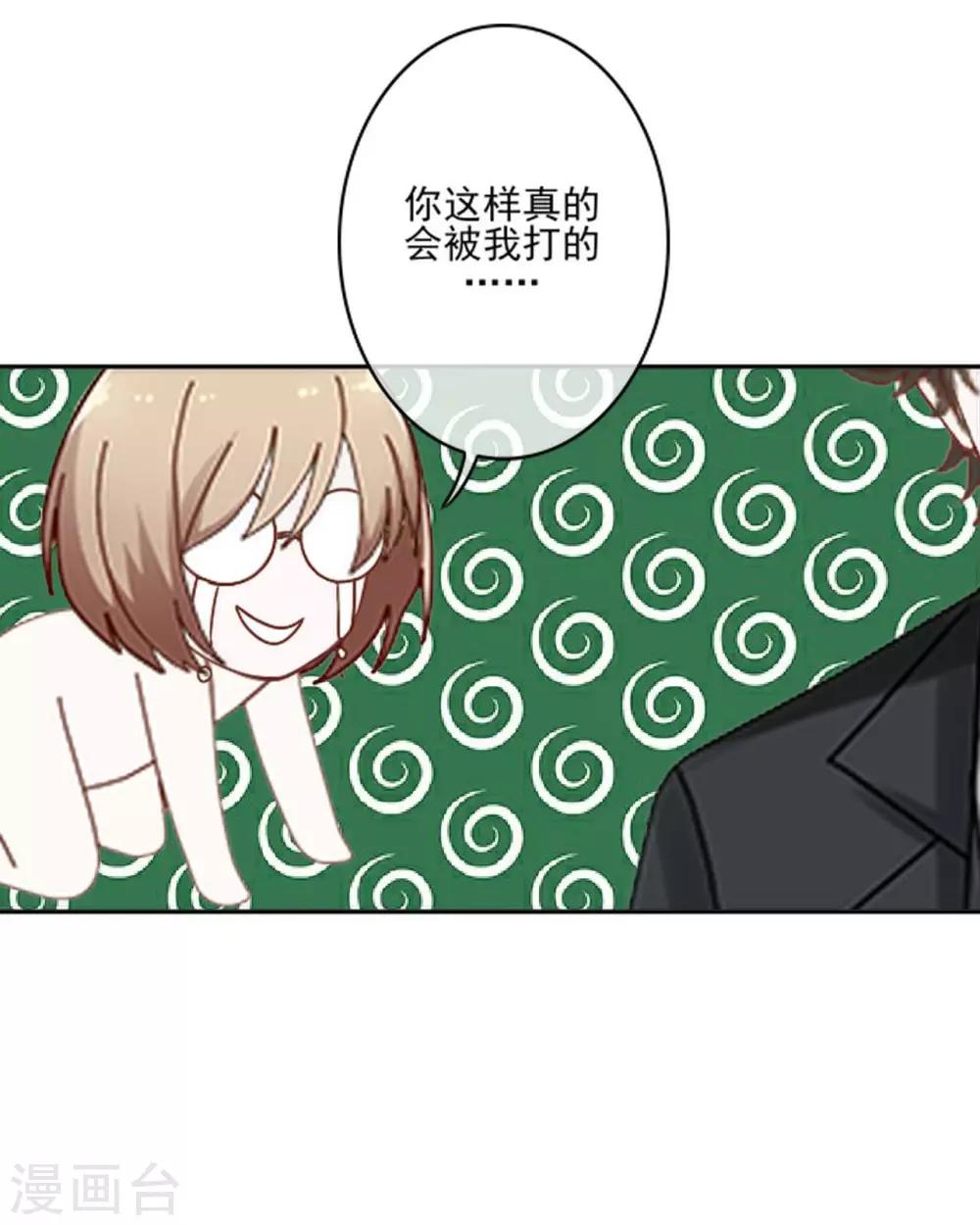 第26话 你让我很满意40