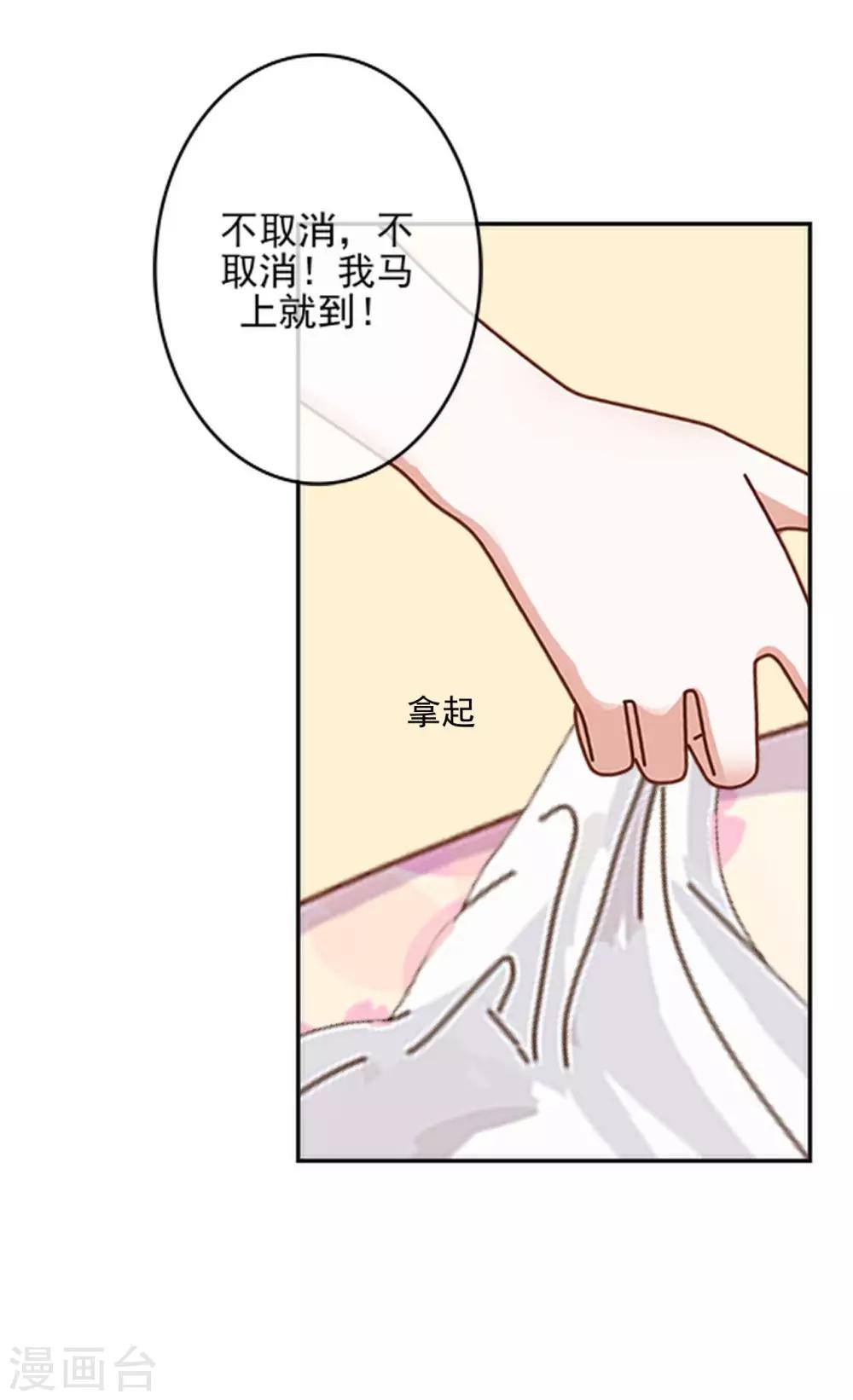 第26话 你让我很满意7