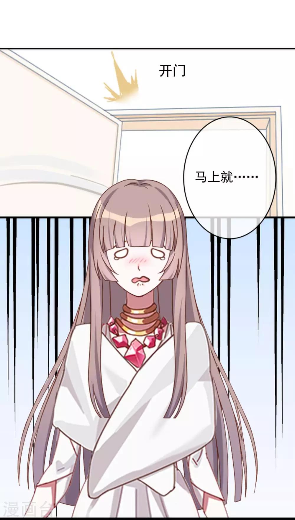 第26话 你让我很满意8