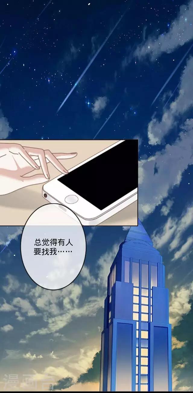第27话 说实话有多难1