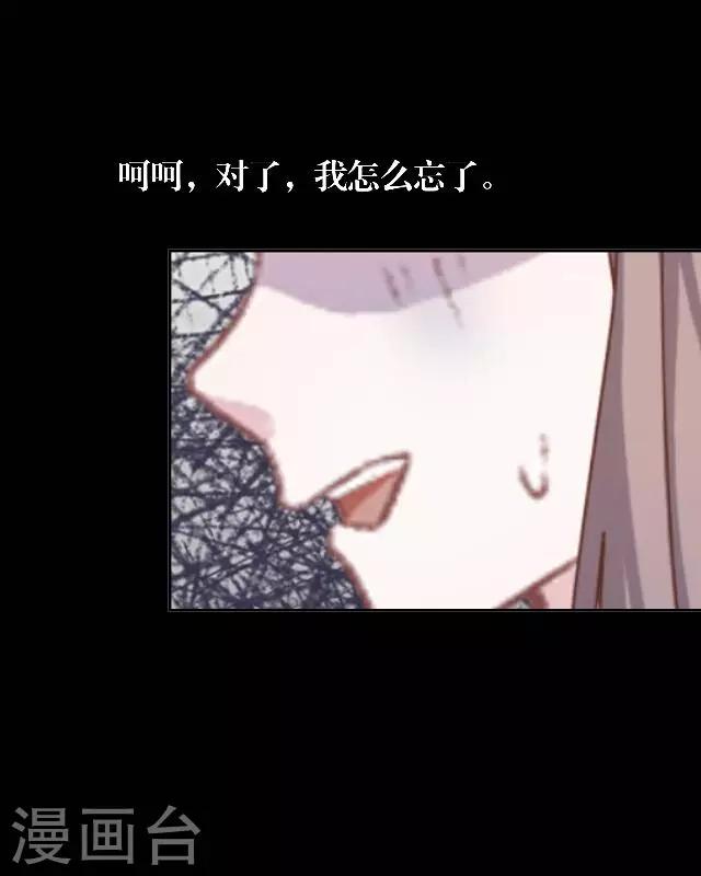 第27话 说实话有多难12