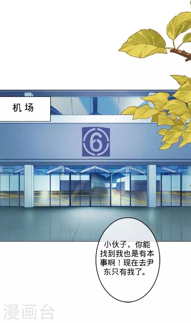 第27话 说实话有多难17