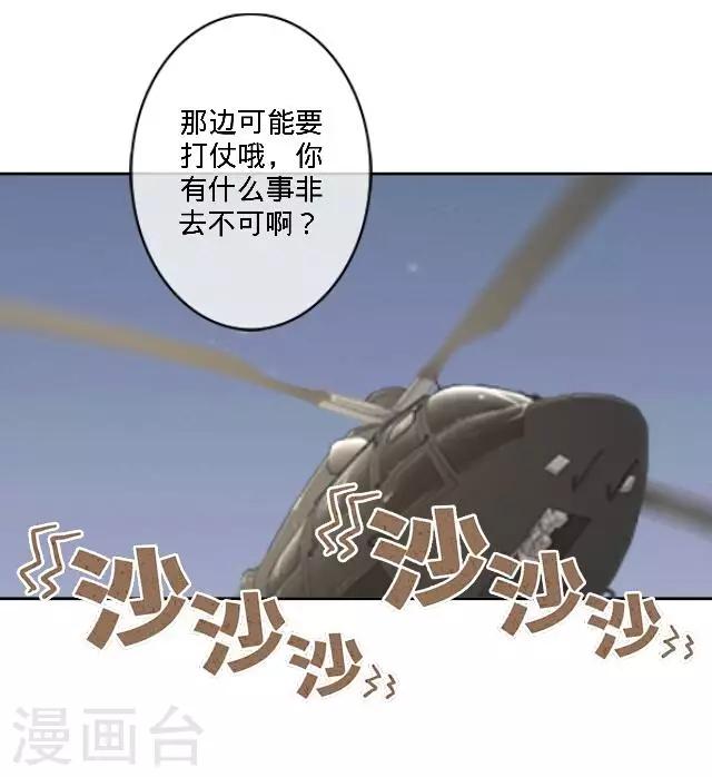 第27话 说实话有多难18