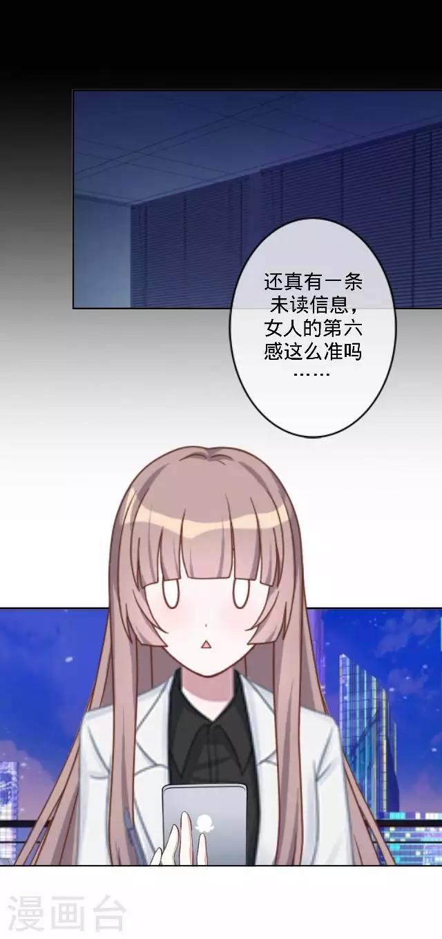第27话 说实话有多难2