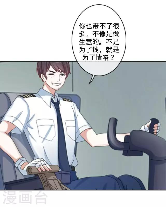 第27话 说实话有多难20