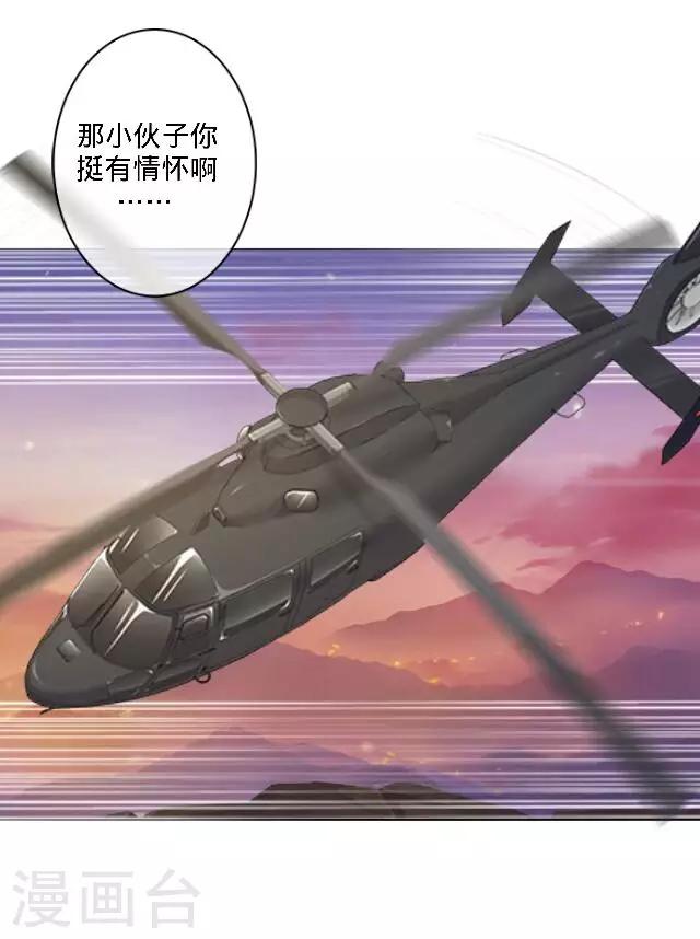 第27话 说实话有多难21