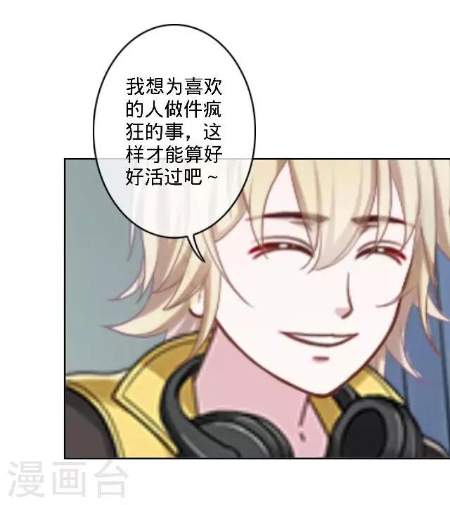 第27话 说实话有多难22