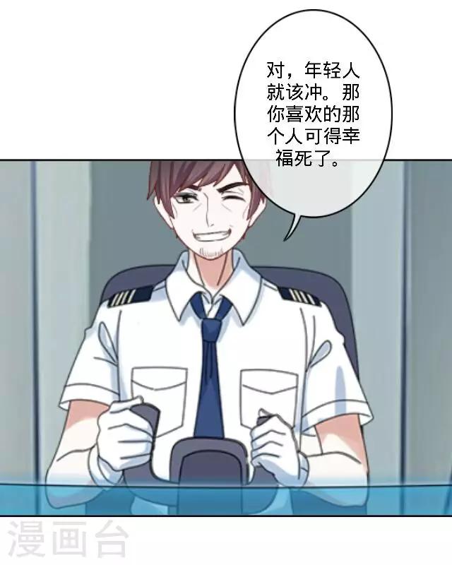 第27话 说实话有多难23