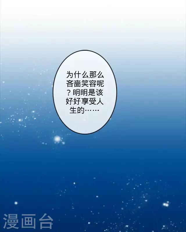 第27话 说实话有多难25