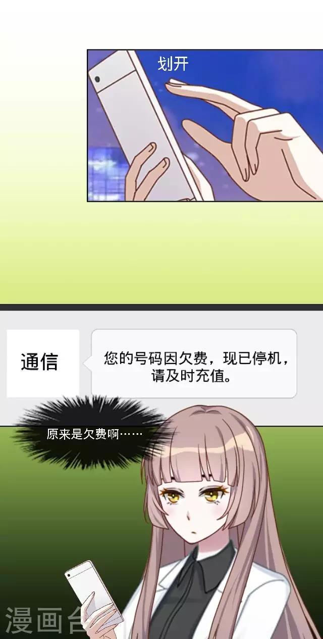 第27话 说实话有多难3