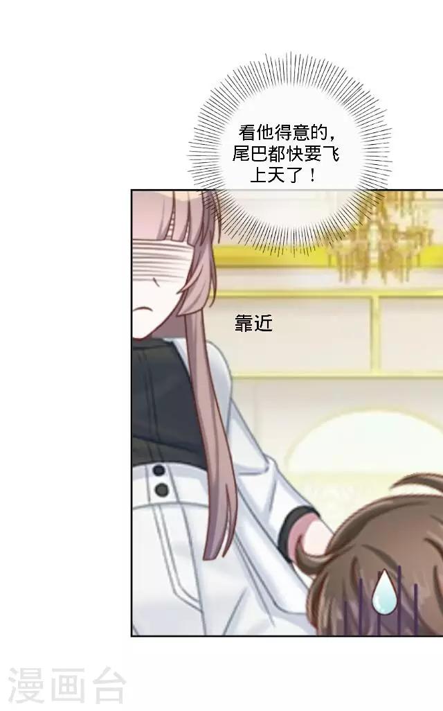 第27话 说实话有多难30