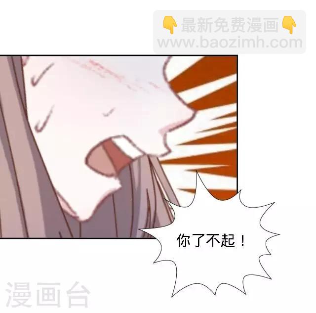 第27话 说实话有多难31