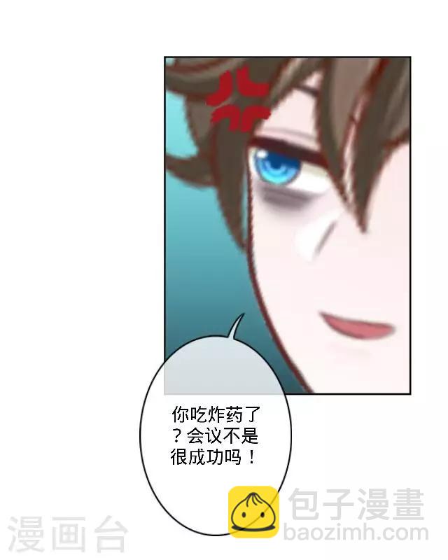 第27话 说实话有多难33