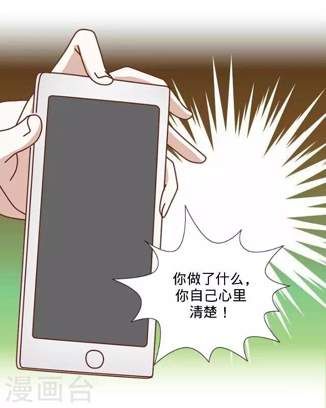 第27话 说实话有多难34