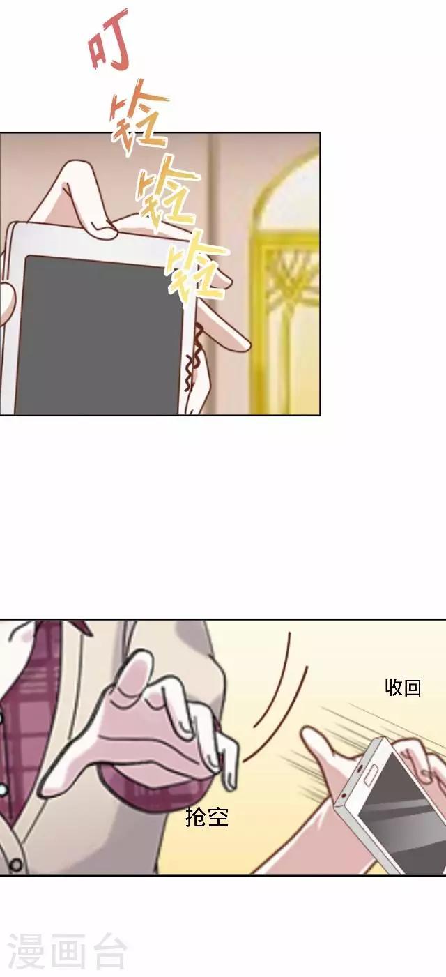 第27话 说实话有多难36