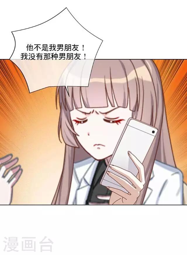 第27话 说实话有多难38