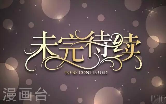 第27话 说实话有多难40
