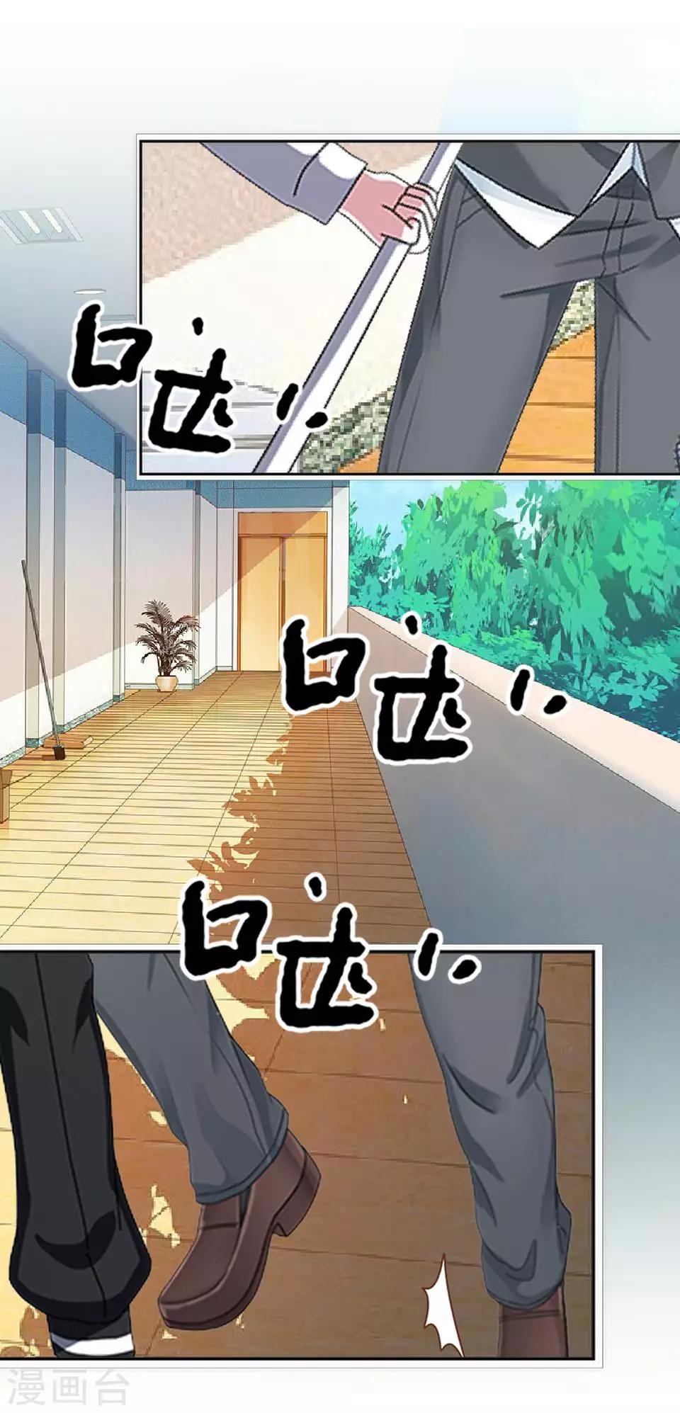 第32话 我早就该死了14
