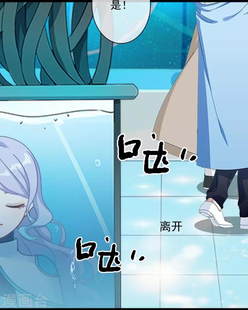第33话 创神！第二位女神11