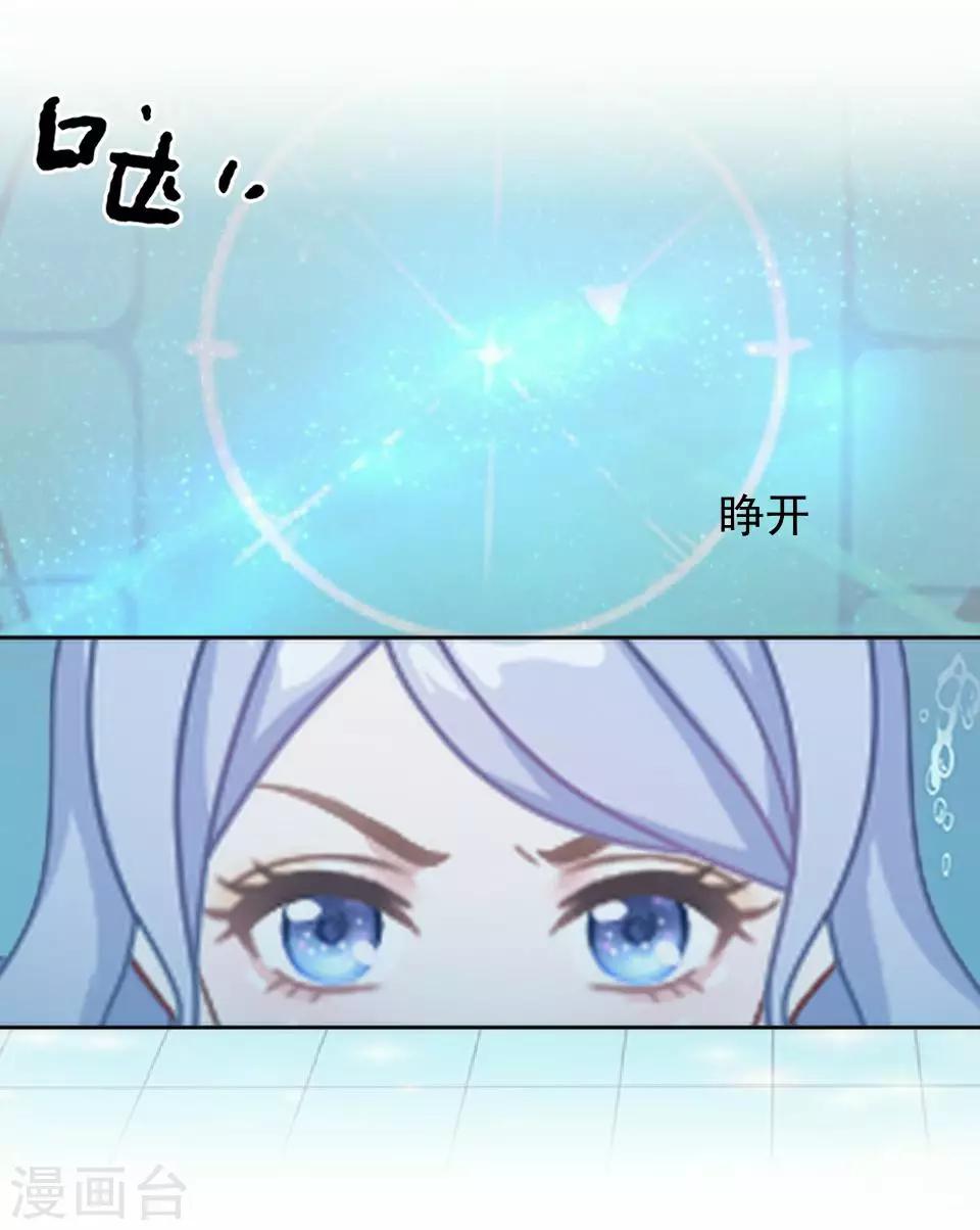 第33话 创神！第二位女神12