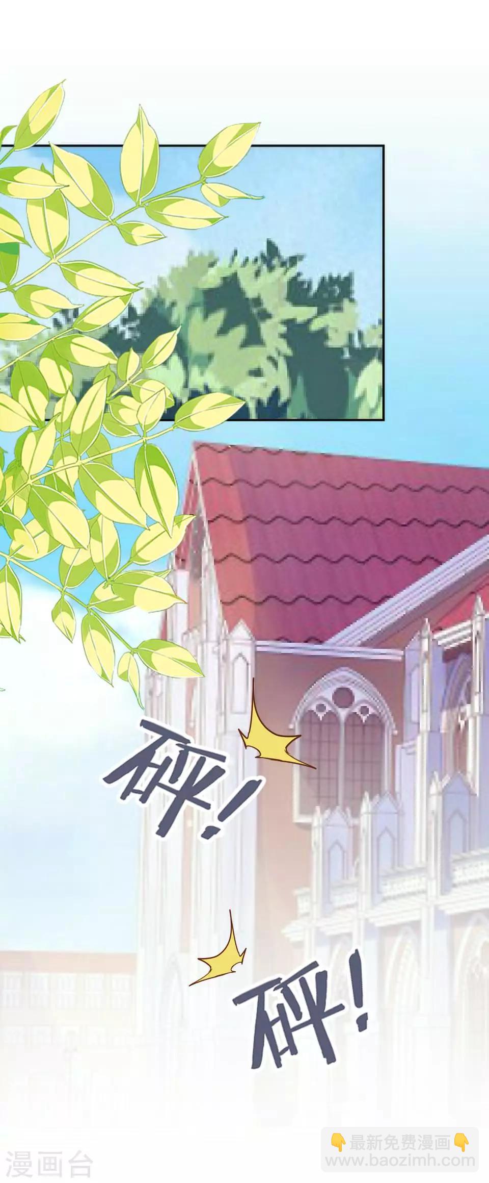 第33话 创神！第二位女神17