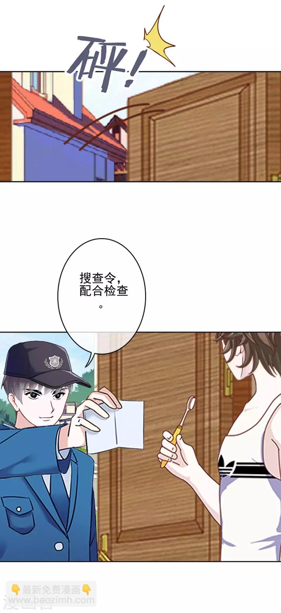 第33话 创神！第二位女神18