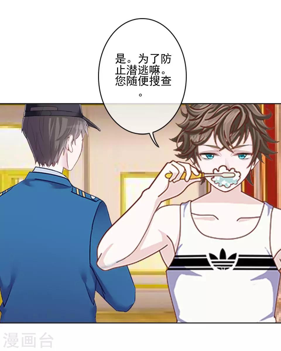 第33话 创神！第二位女神20