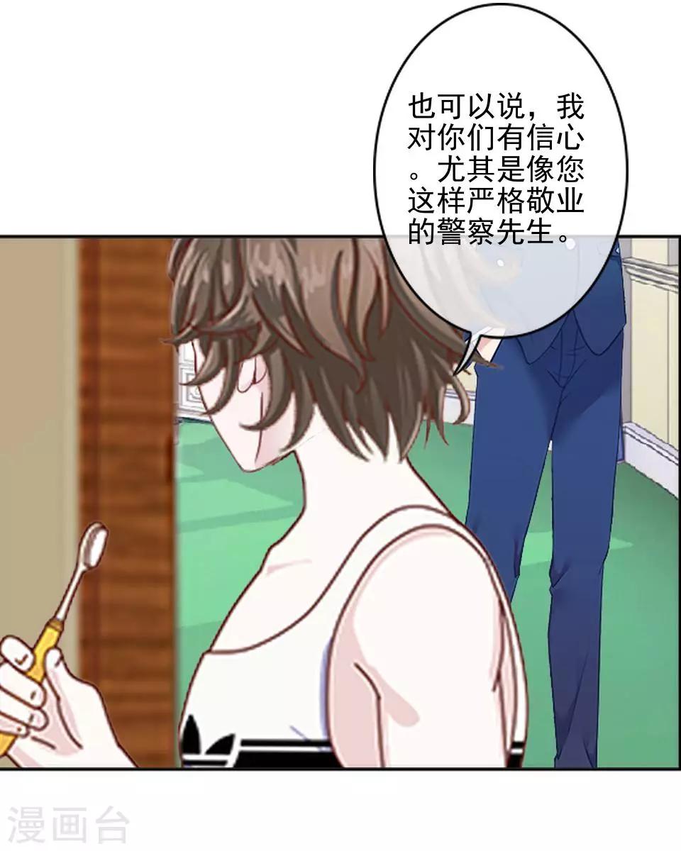 第33话 创神！第二位女神23