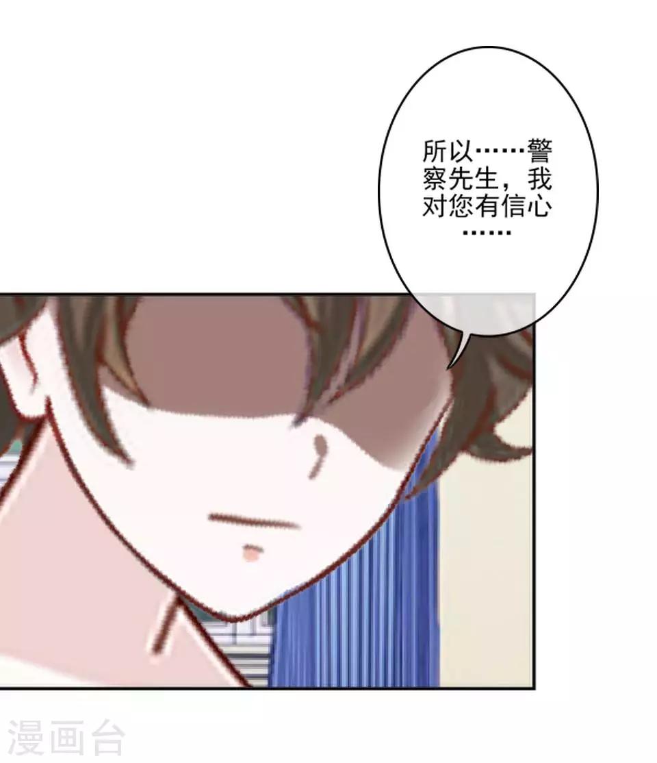 第33话 创神！第二位女神28