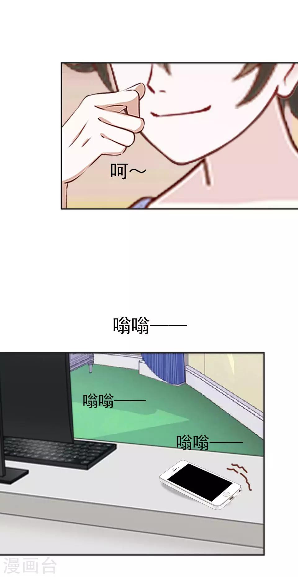第33话 创神！第二位女神32