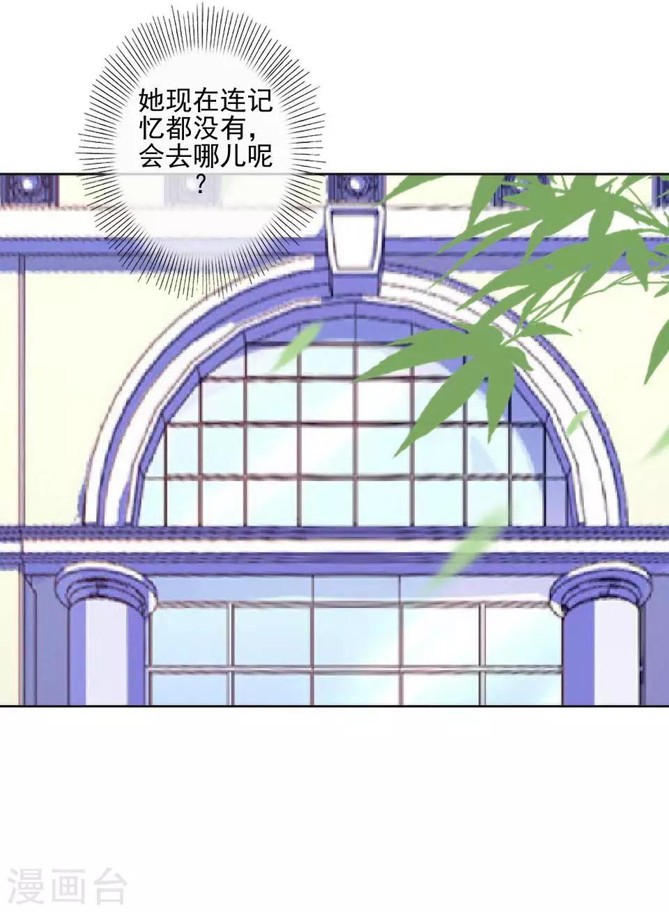 第33话 创神！第二位女神36