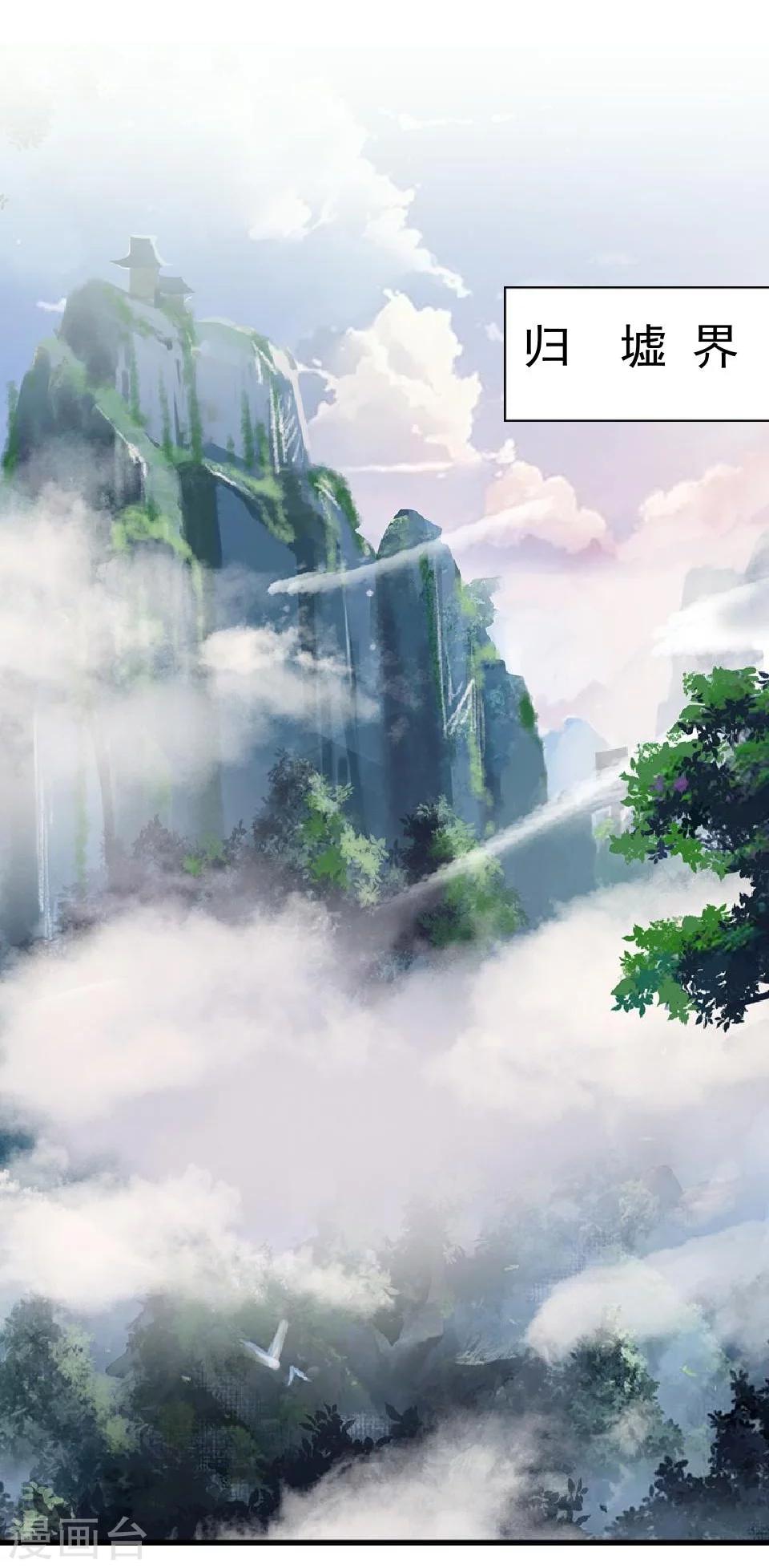 第36话 吃醋了？1