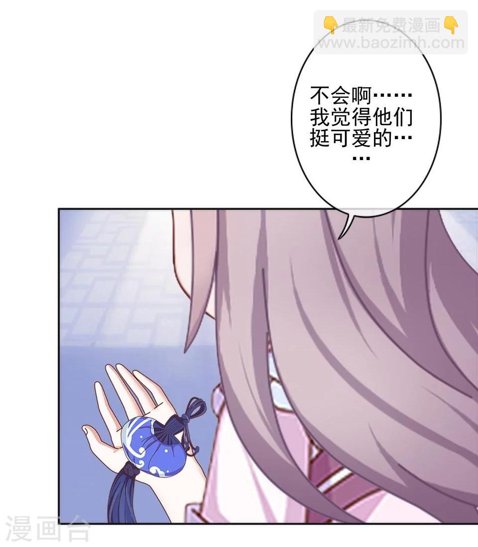 第36话 吃醋了？15