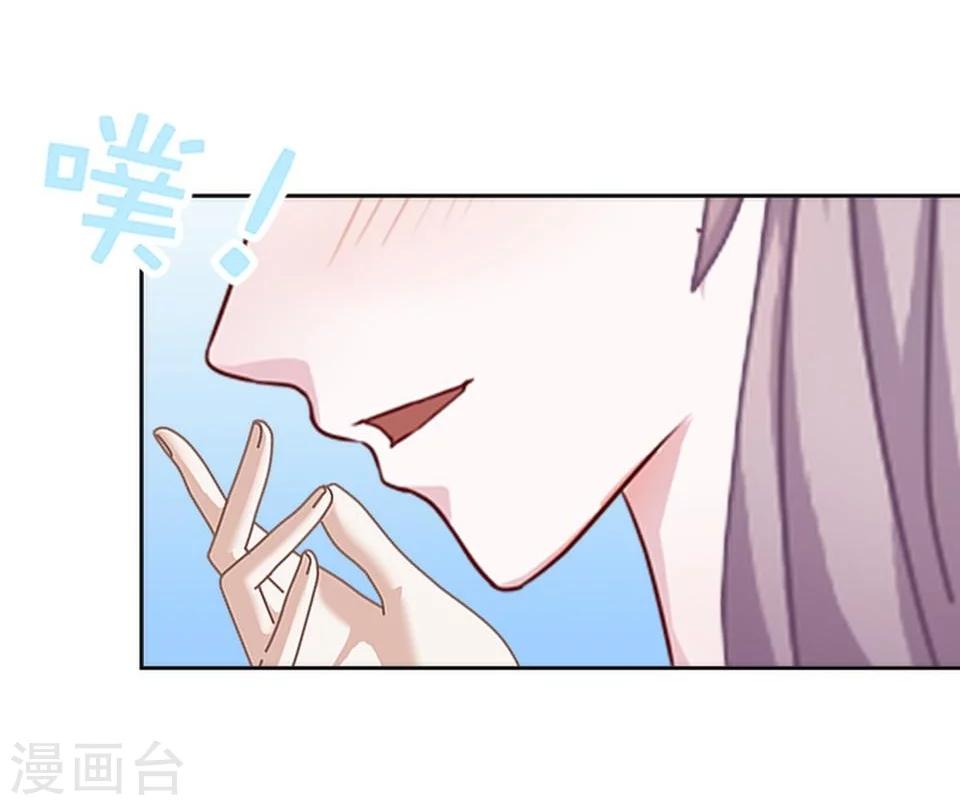 第36话 吃醋了？17