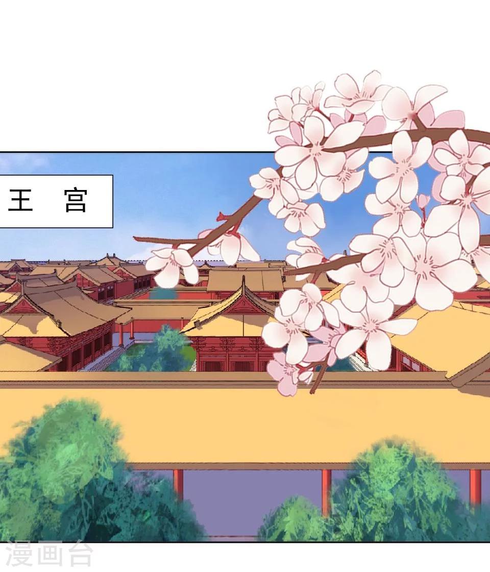 第36话 吃醋了？18
