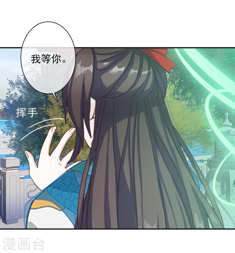 第36话 吃醋了？23
