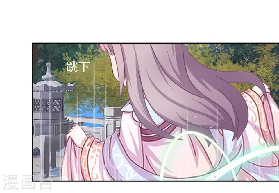 第36话 吃醋了？28