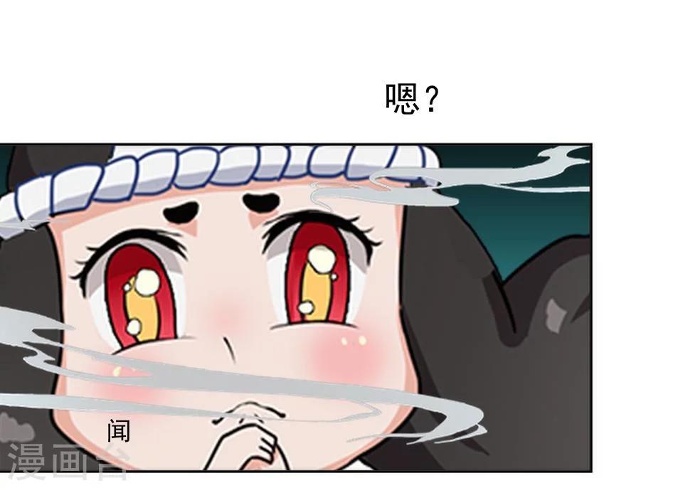 第36话 吃醋了？3