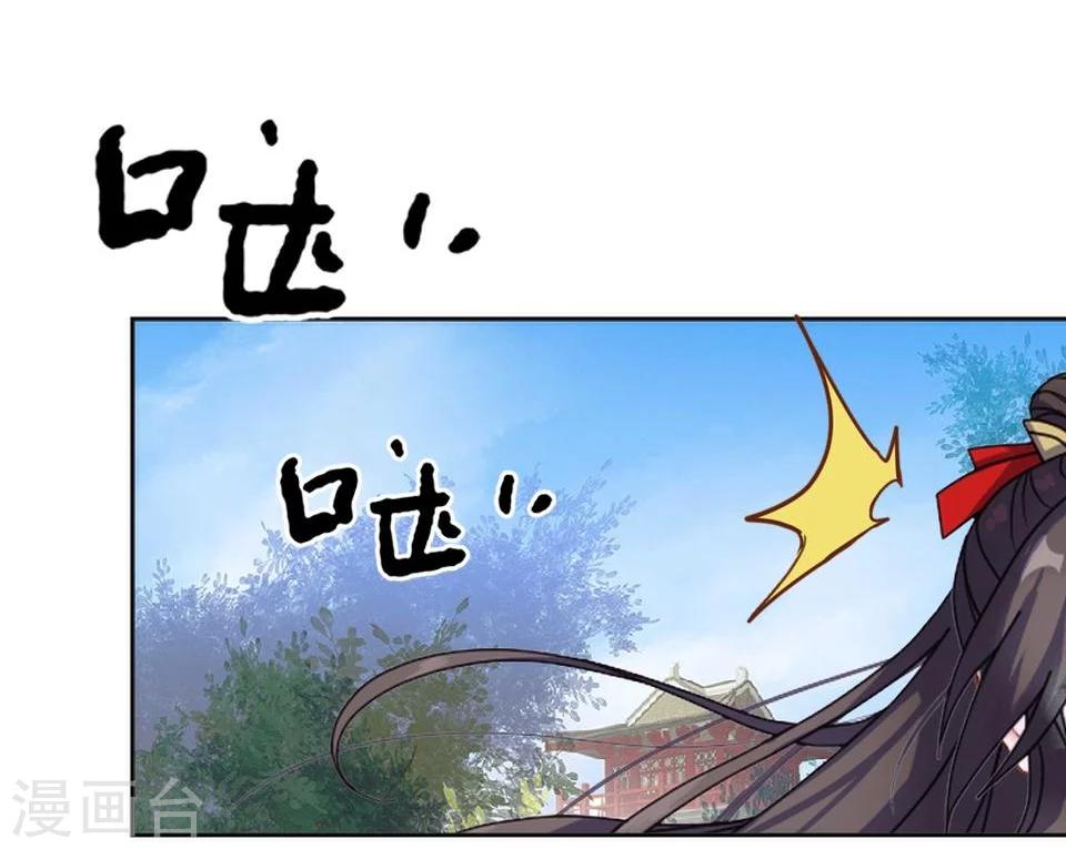 第36话 吃醋了？33
