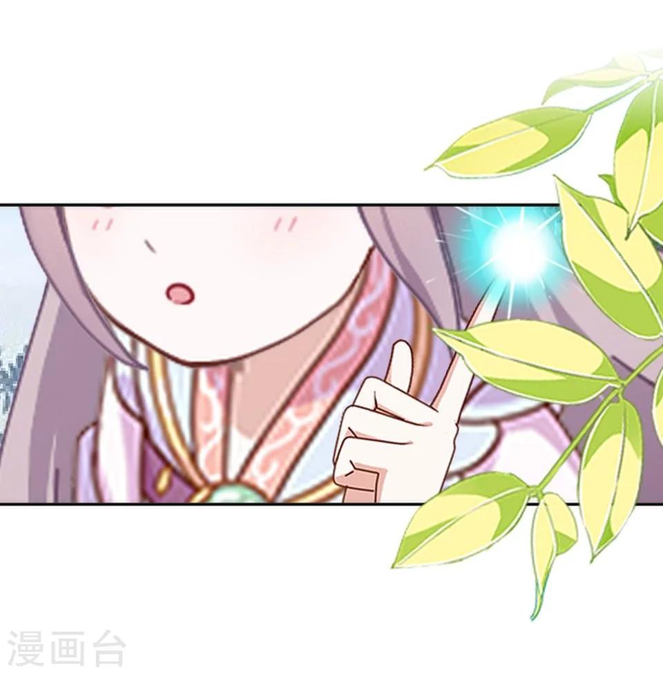 第36话 吃醋了？40