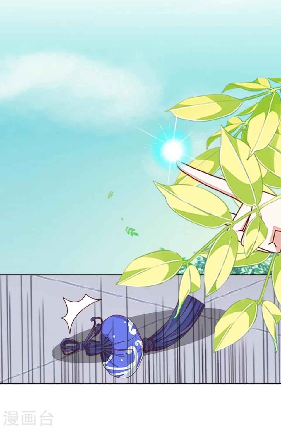 第36话 吃醋了？44