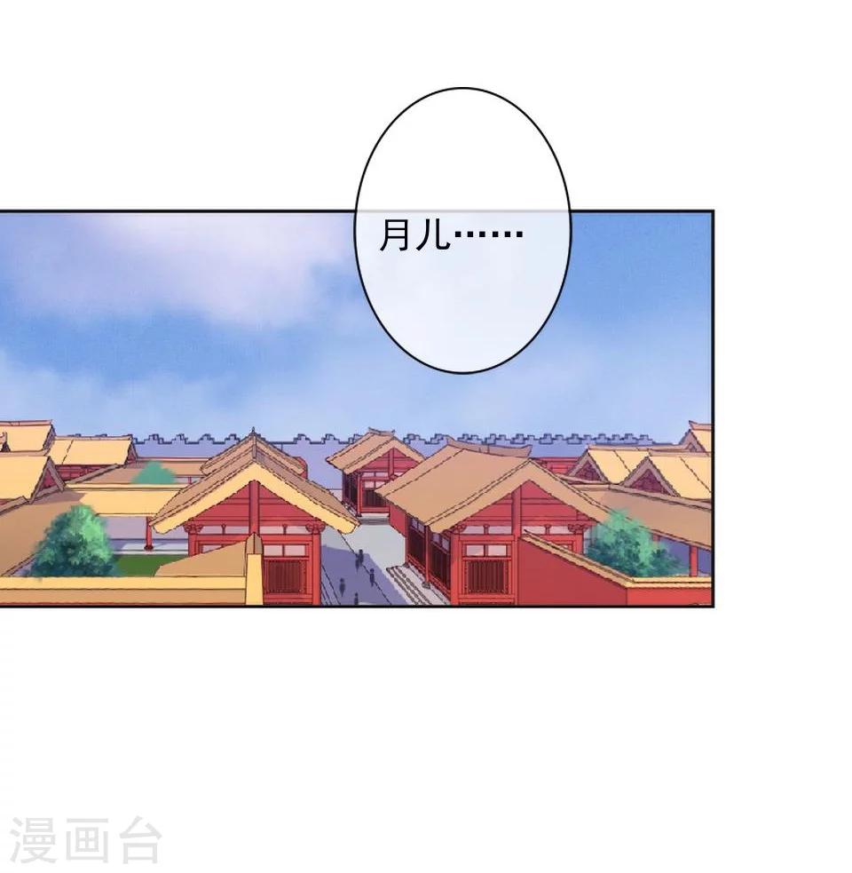 第36话 吃醋了？47
