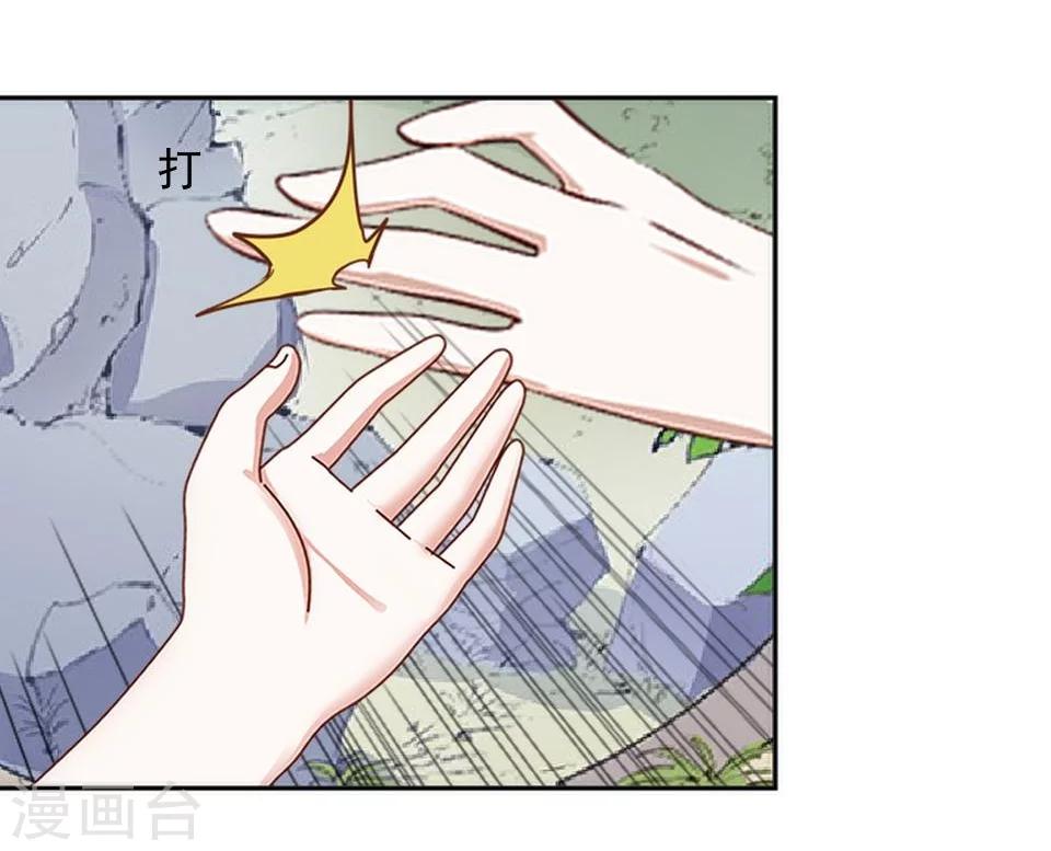 第36话 吃醋了？49